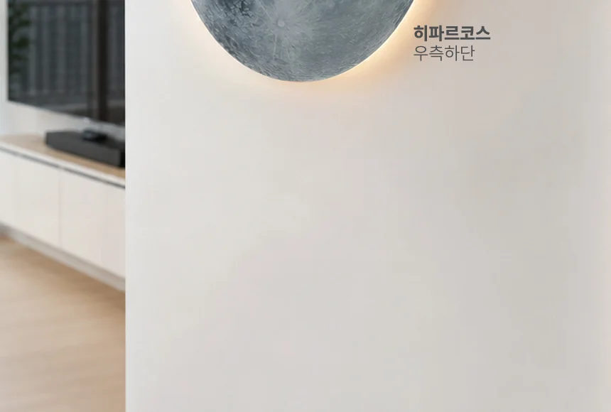 아모란나 LED 벽시계 디지털 인테리어 시계 아트월 벽걸이 온도 습도 슈퍼블루문 대형 상세 이미지 4
