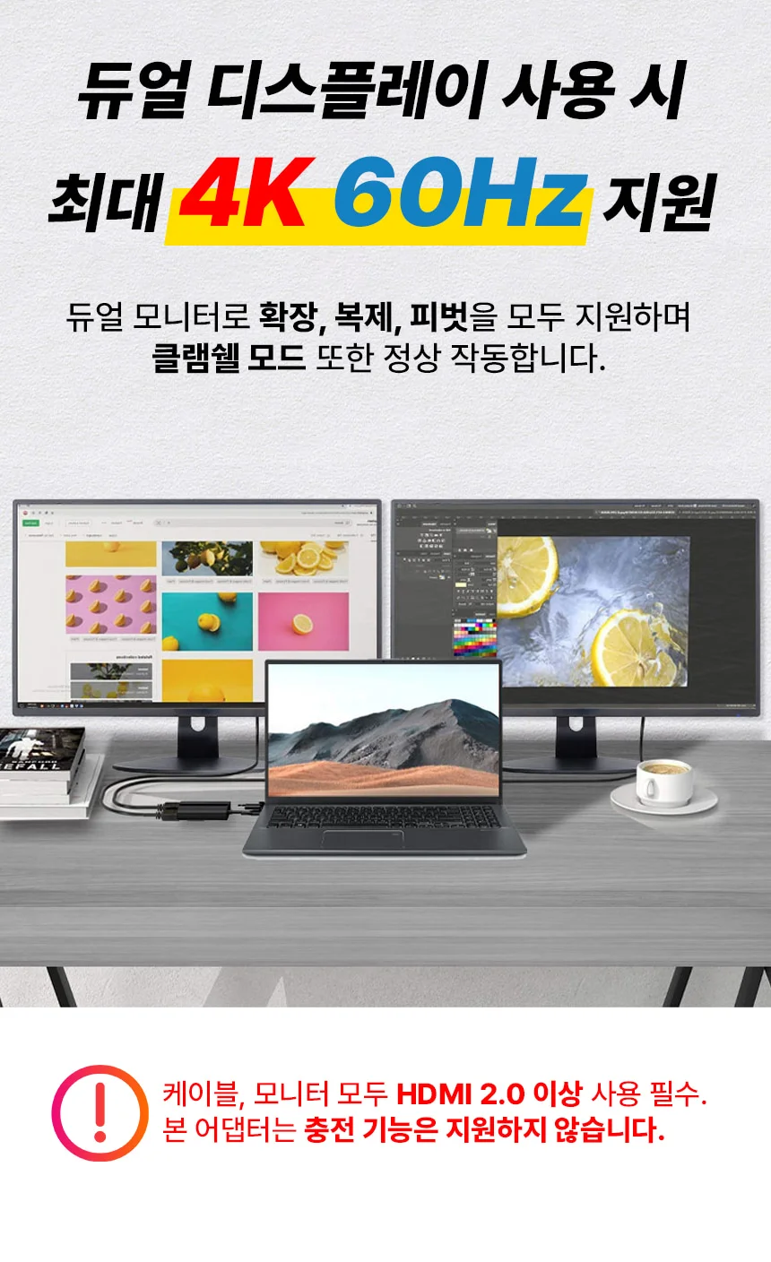 맥북 듀얼모니터 어댑터 디스플레이링크 DL6950 칩셋 4K 60Hz 확장 젠더 케이블 상세 이미지 7
