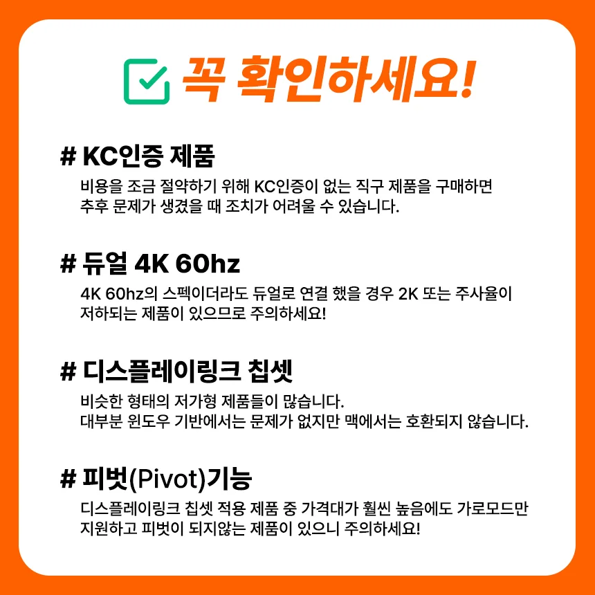 맥북 듀얼모니터 어댑터 디스플레이링크 DL6950 칩셋 4K 60Hz 확장 젠더 케이블 상세 이미지 2