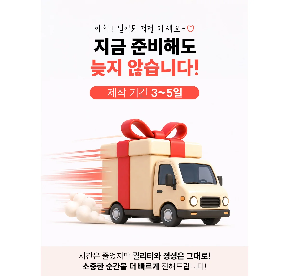 아모란나 아이코닉 포토 디지털 벽시계 상세 이미지 1