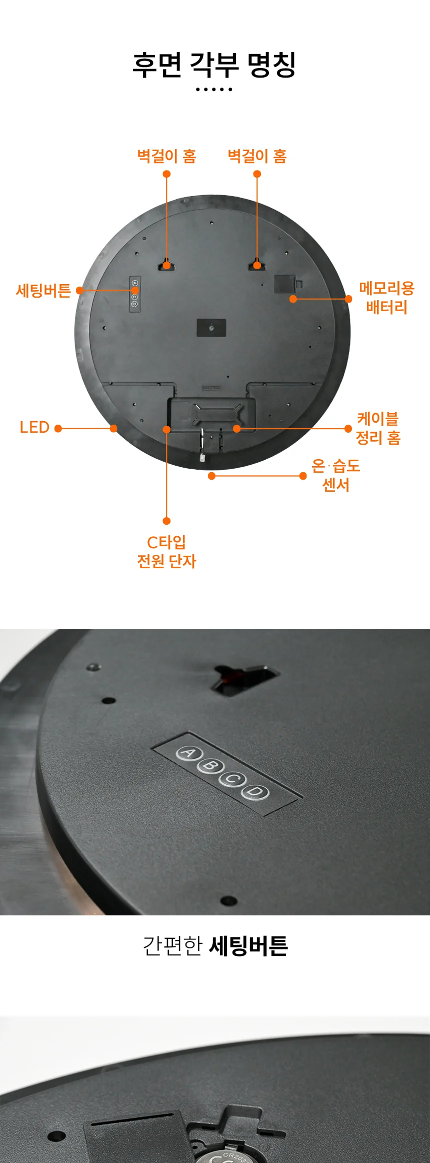 아모란나 LED 벽시계 디지털 인테리어 시계 아트월 벽걸이 온도 습도 슈퍼블루문 대형 상세 이미지 17