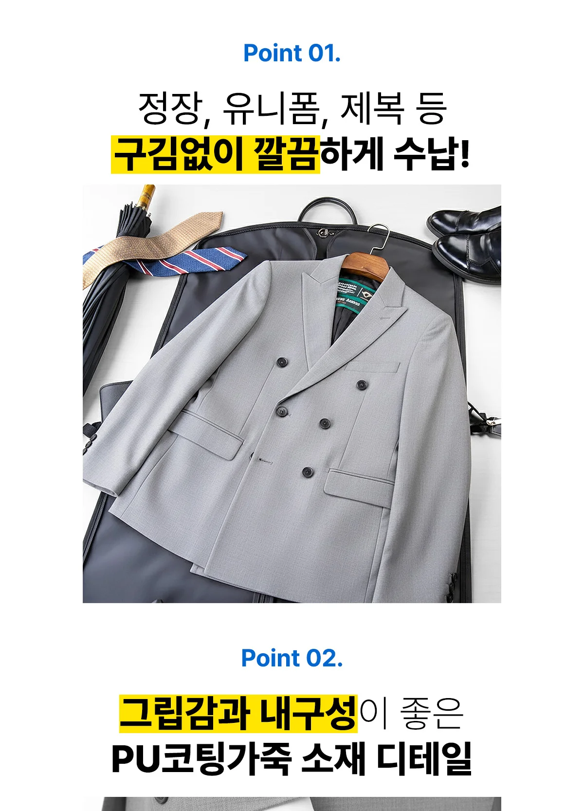 프라임 수트케이스 상세 이미지 6