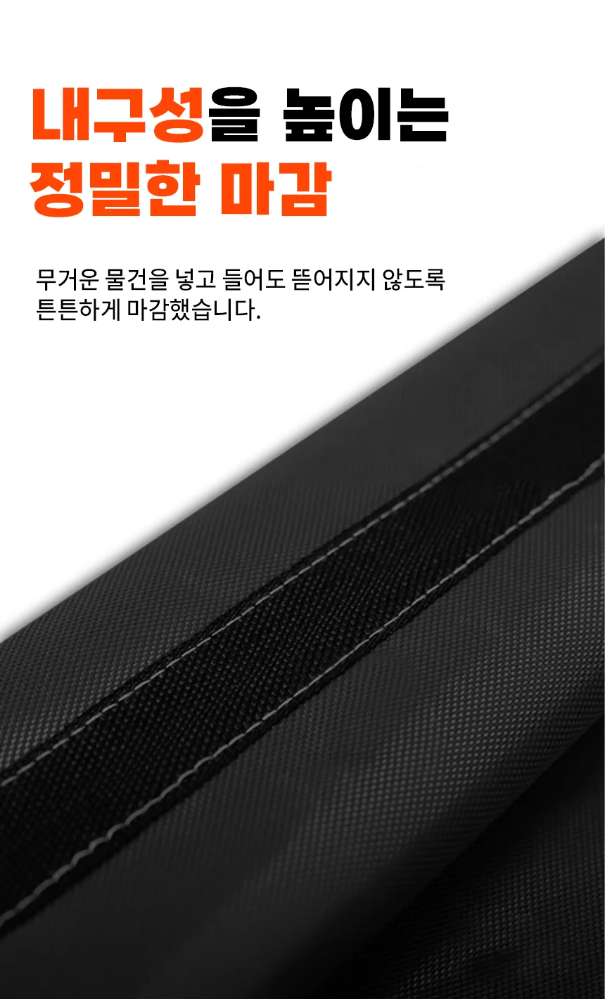 아모란나 특대형 이사가방 208L 초대형 이불가방 짐 옷 이불 정리 상세 이미지 11