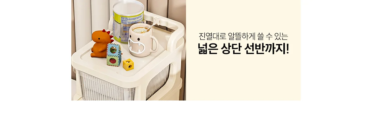 반투명 서랍형 이동식 5단 트롤리 상세 이미지 4