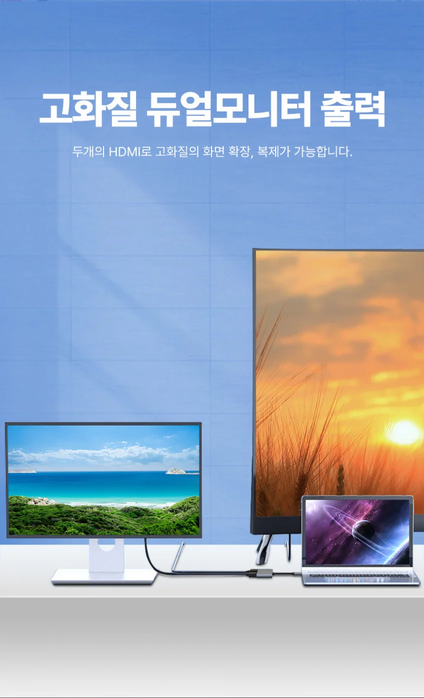 아모란나 C타입 듀얼 모니터 분배기 HDMI 컨버터 MST 허브 4in1 상세 이미지 10