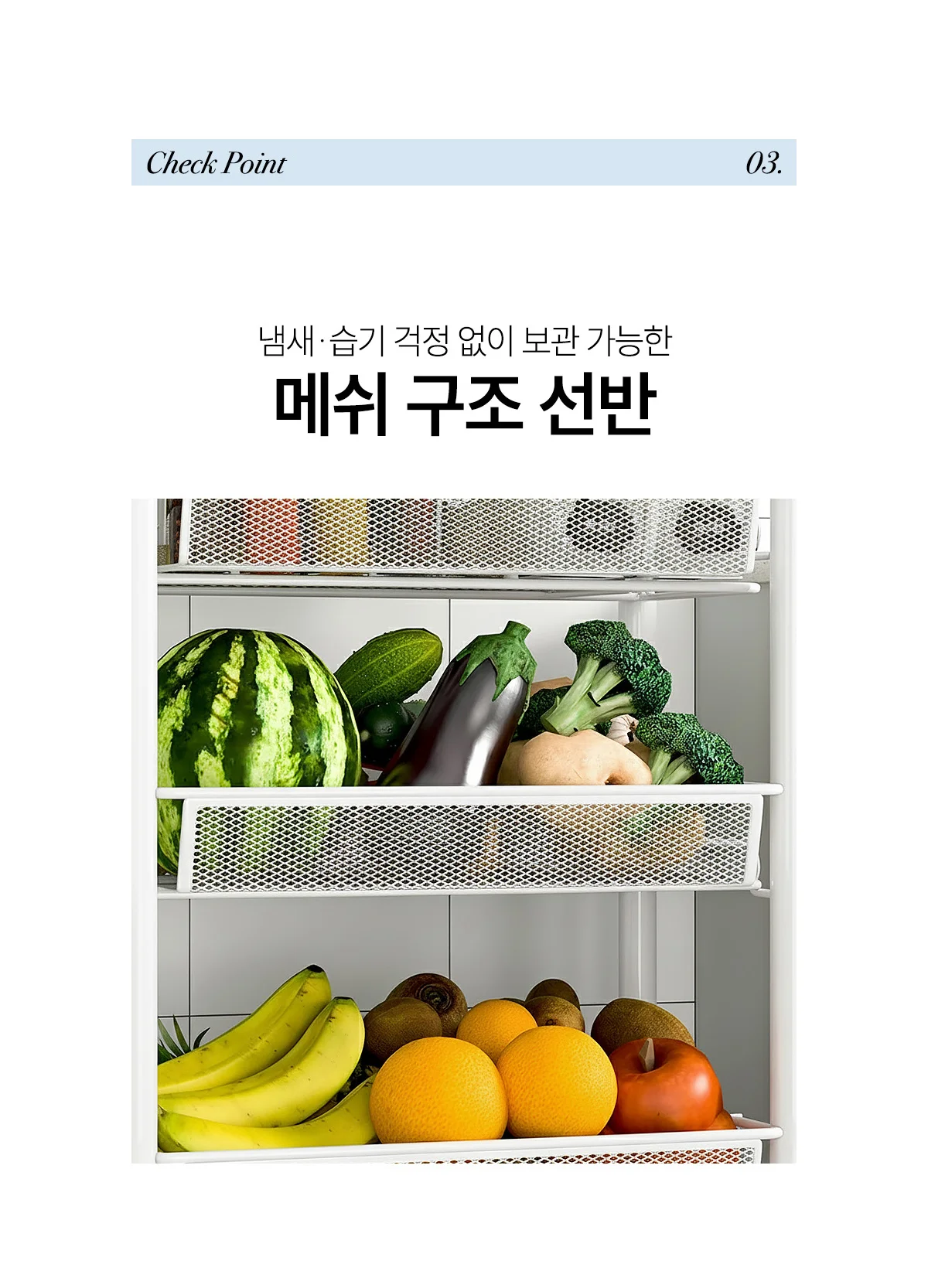 간편조립 이동식 4단 철제 트롤리 상세 이미지 9
