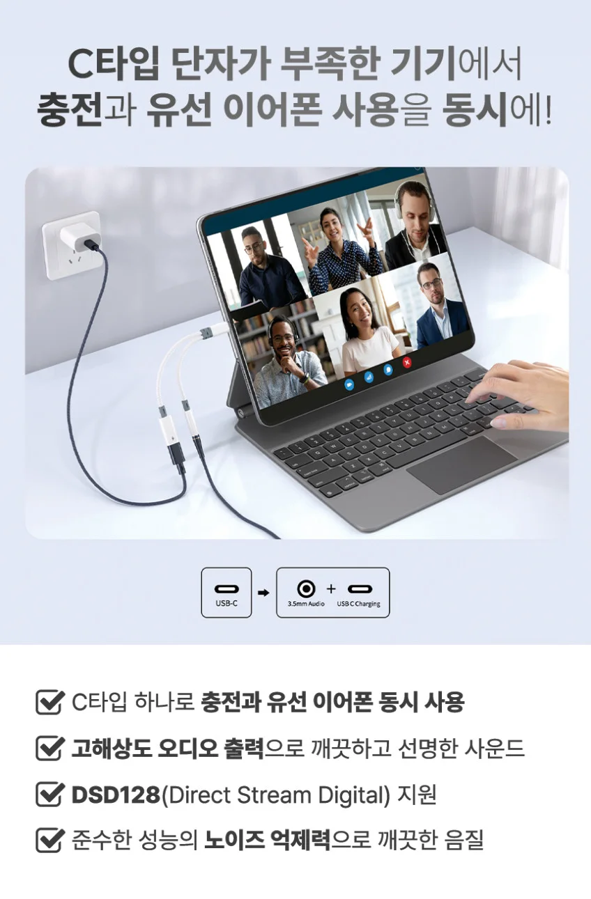 아모란나 2in1 꼬다리 DAC PD충전 C타입 덱 상세 이미지 3