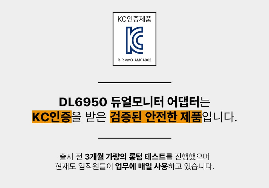 맥북 듀얼모니터 어댑터 디스플레이링크 DL6950 칩셋 4K 60Hz 확장 젠더 케이블 상세 이미지 1