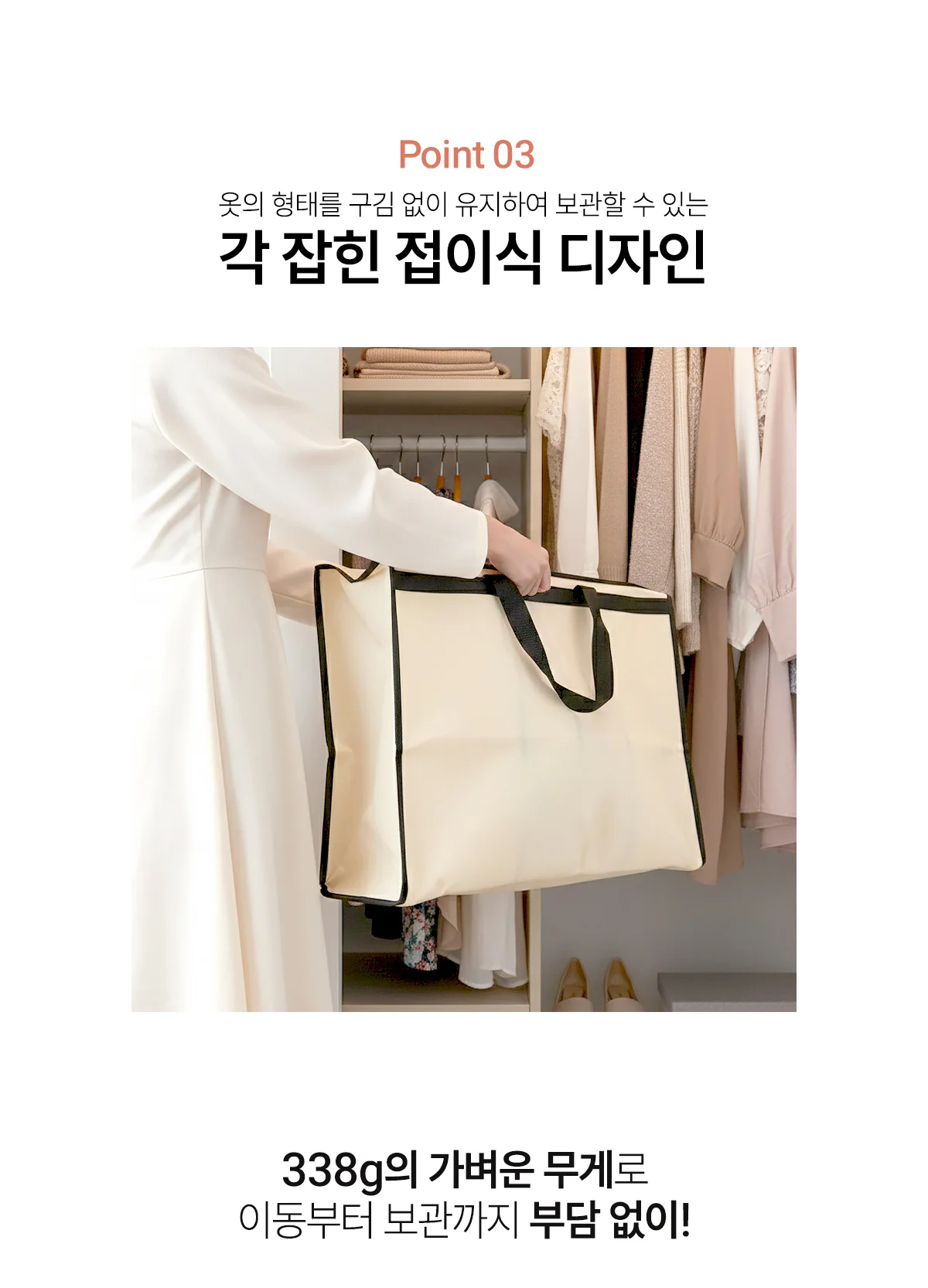 한복·드레스·연주복 커버 C타입 상세 이미지 8