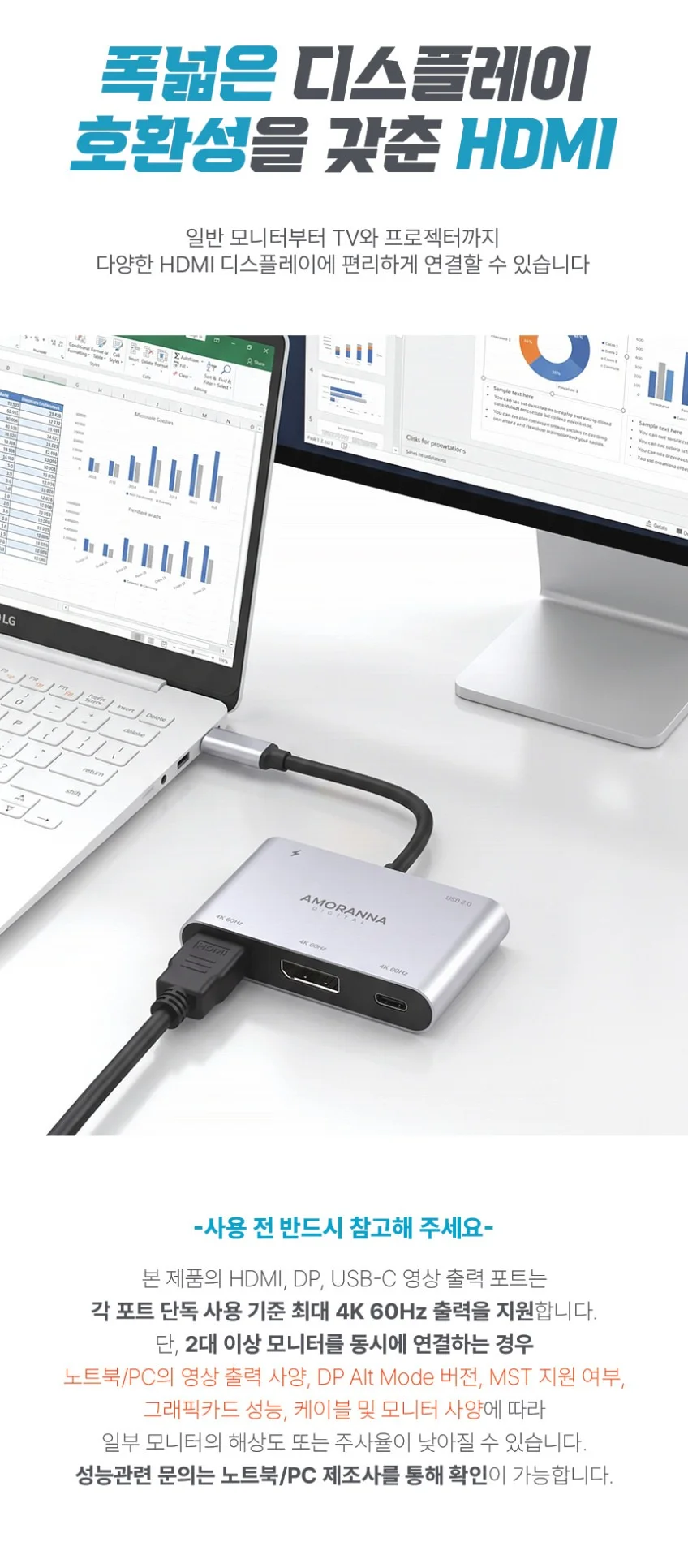 아모란나 C타입 HDMI DP USB C 허브 젠더 분배기 노트북 화면 확장 5in1 상세 이미지 14