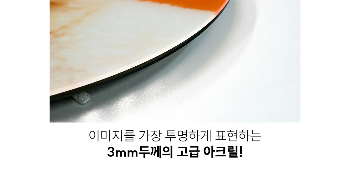 아모란나 아이코닉 포토 디지털 벽시계 상세 이미지 32