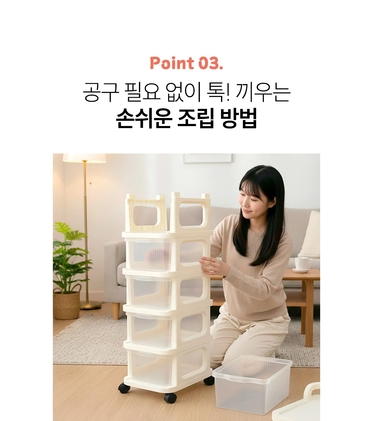 반투명 서랍형 이동식 5단 트롤리 상세 이미지 9