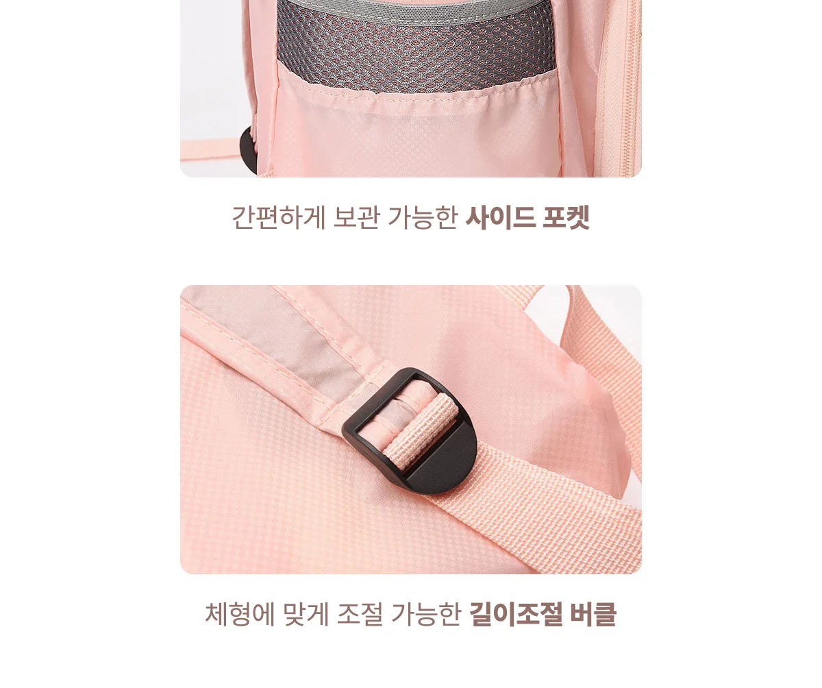 다용도 3단 변신 초경량 접이식 백팩 상세 이미지 14