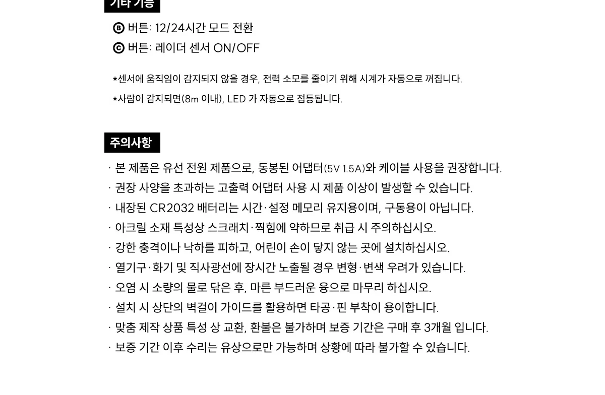 아모란나 아이코닉 포토 디지털 벽시계 상세 이미지 46