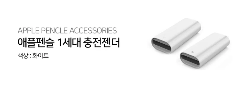 맥북케이블 미니디스플레이 miniDP to HDMI 상세 이미지 4