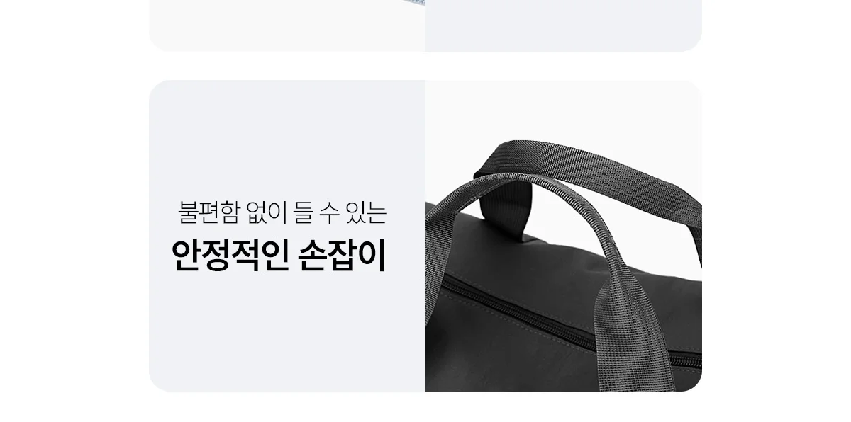 초경량 빅사이즈 접이식 보스턴백 상세 이미지 18