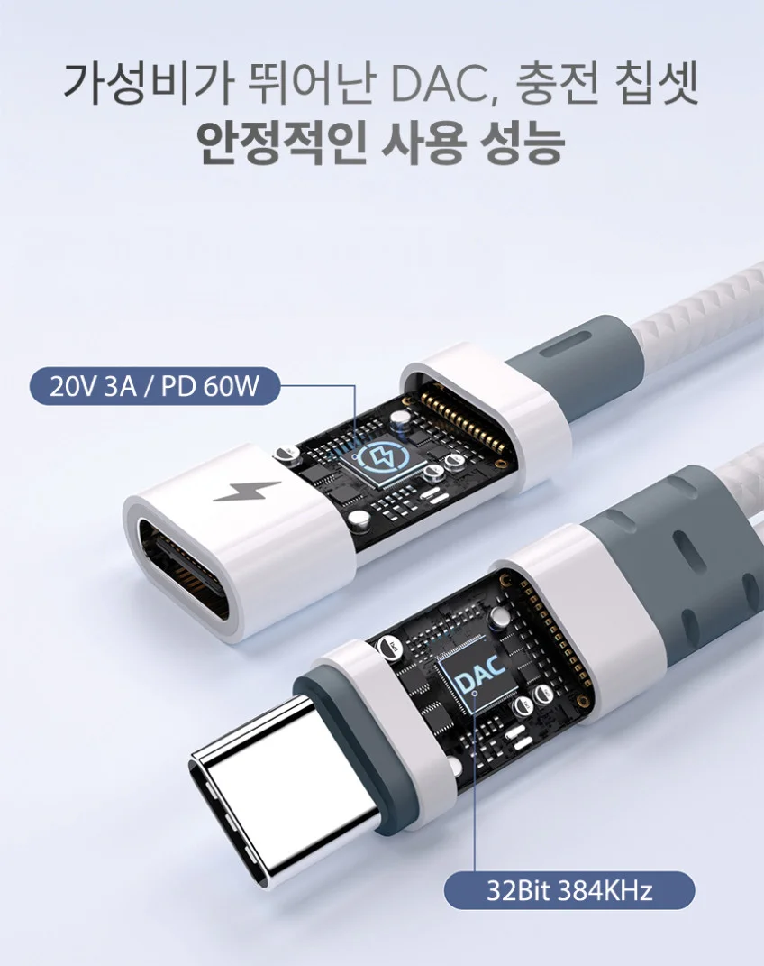 아모란나 2in1 꼬다리 DAC PD충전 C타입 덱 상세 이미지 6