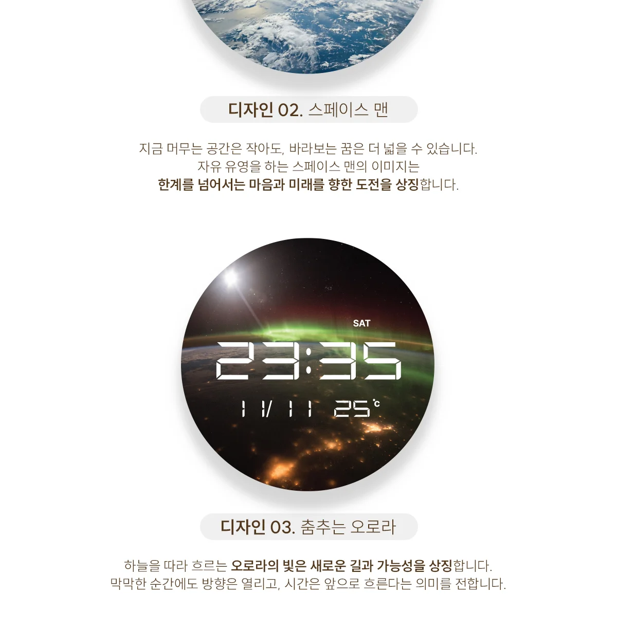 무소음 LED 스페이스 디지털 벽시계 상세 이미지 14
