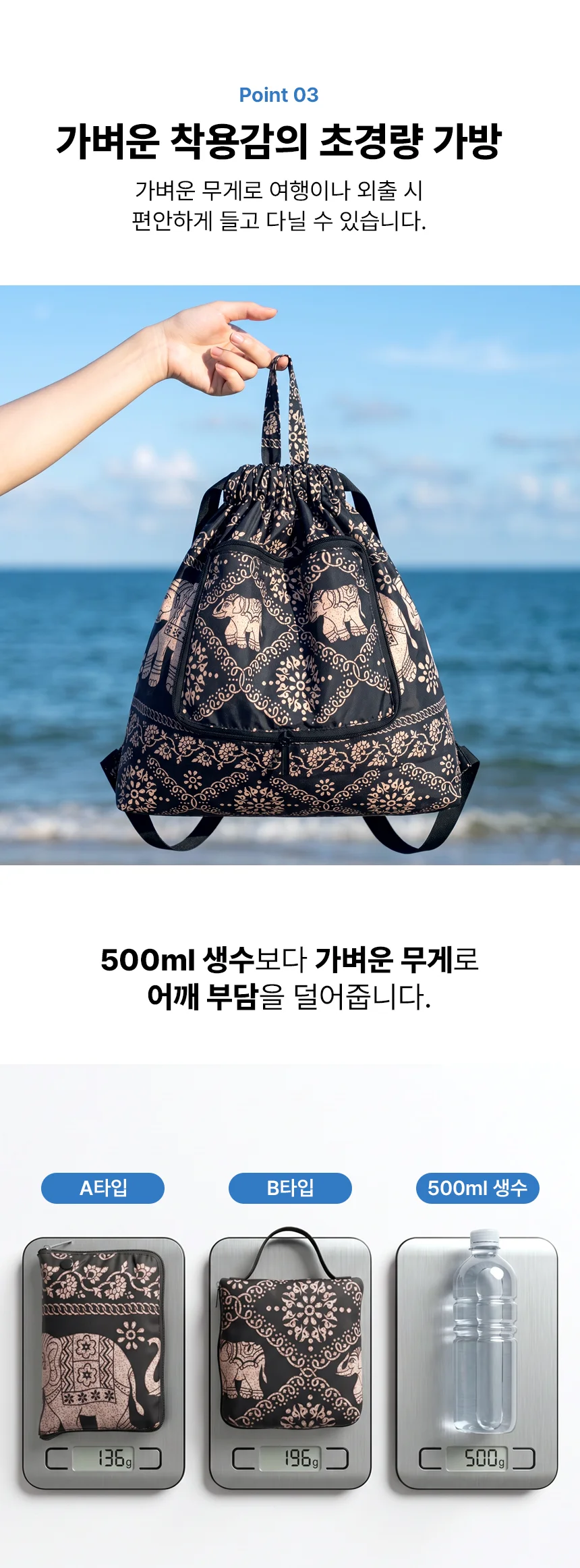 접이식 스트링백 여행가방 상세 이미지 10