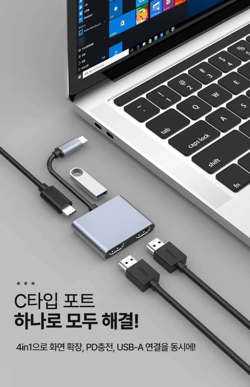아모란나 C타입 듀얼 모니터 분배기 HDMI 컨버터 MST 허브 4in1 상세 이미지 9
