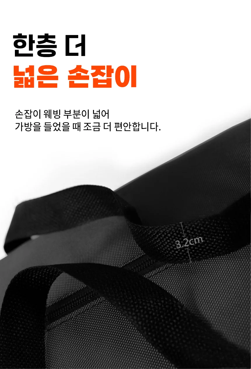아모란나 특대형 이사가방 208L 초대형 이불가방 짐 옷 이불 정리 상세 이미지 9
