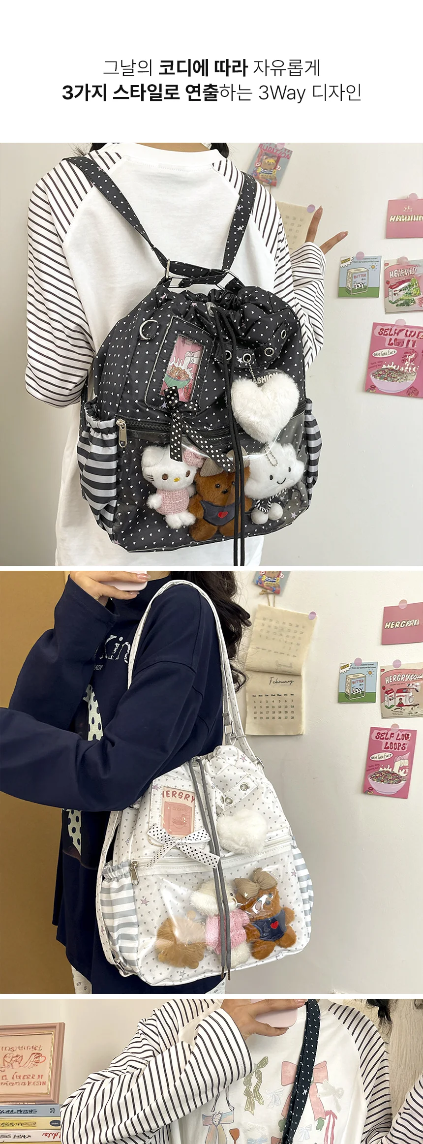 이타백 하라주쿠 키치 복조리백 상세 이미지 7