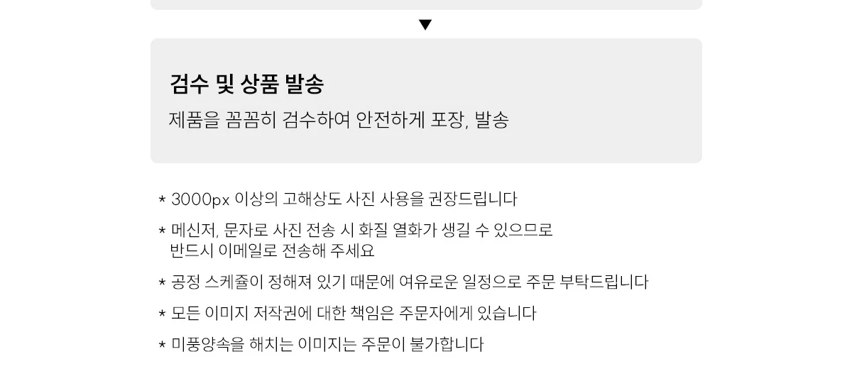 아모란나 아이코닉 포토 디지털 벽시계 상세 이미지 26