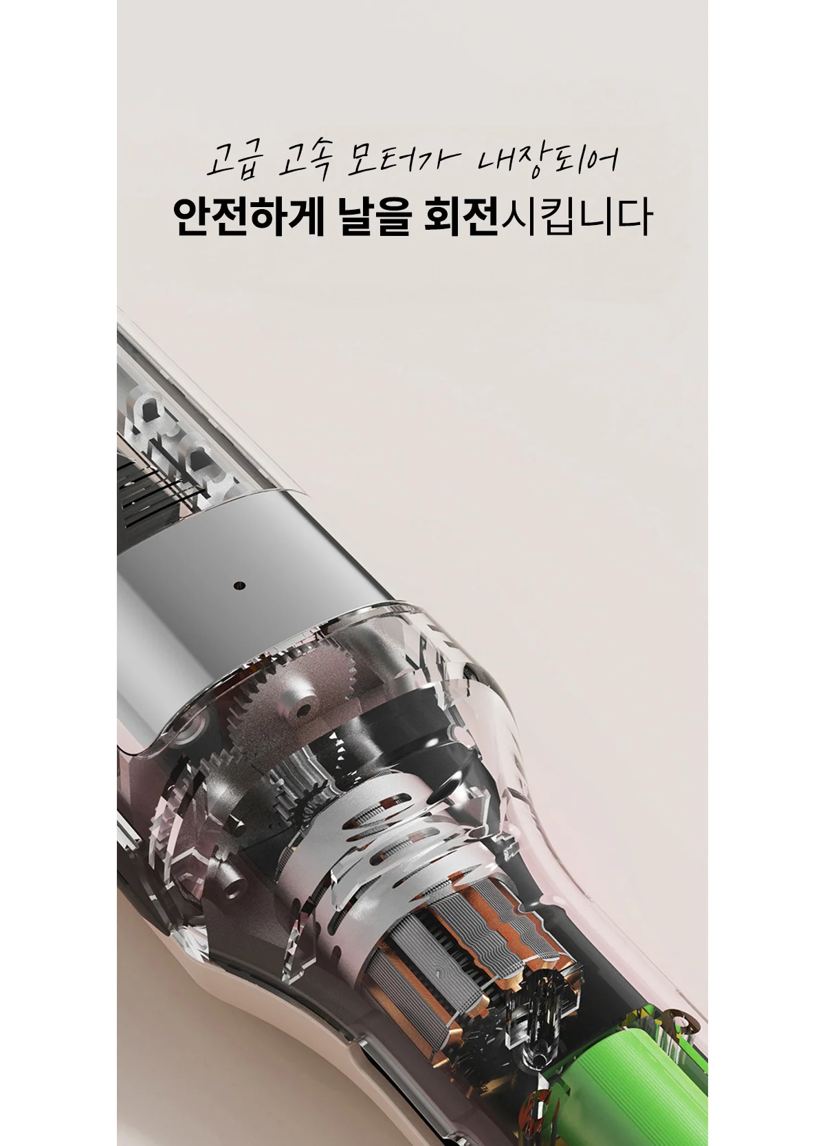손상모 정리 무선 헤어 트리머 상세 이미지 14
