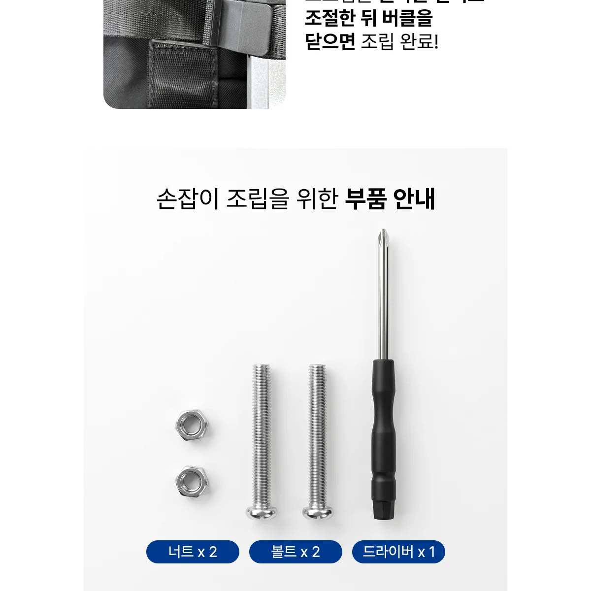 3단 확장 캐리어형 보스턴가방 상세 이미지 9