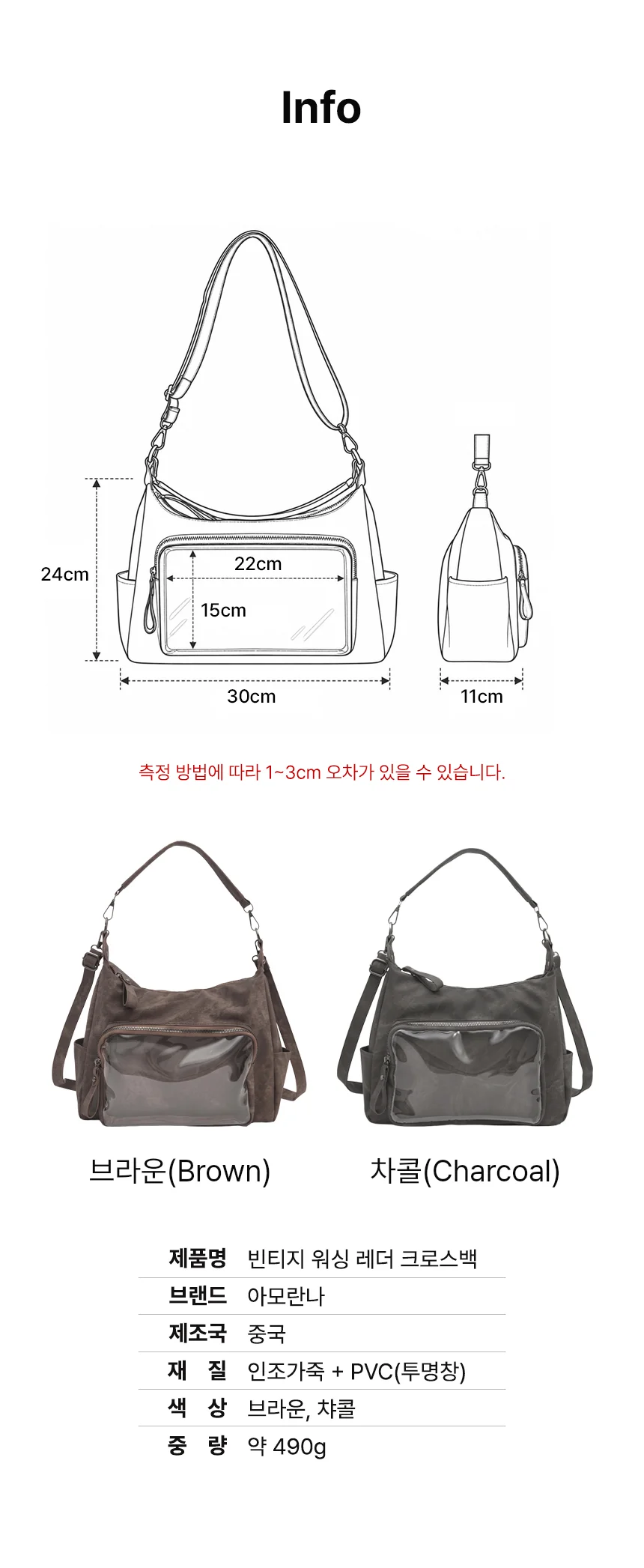 이타백 빈티지 워싱 레더 크로스백 상세 이미지 11