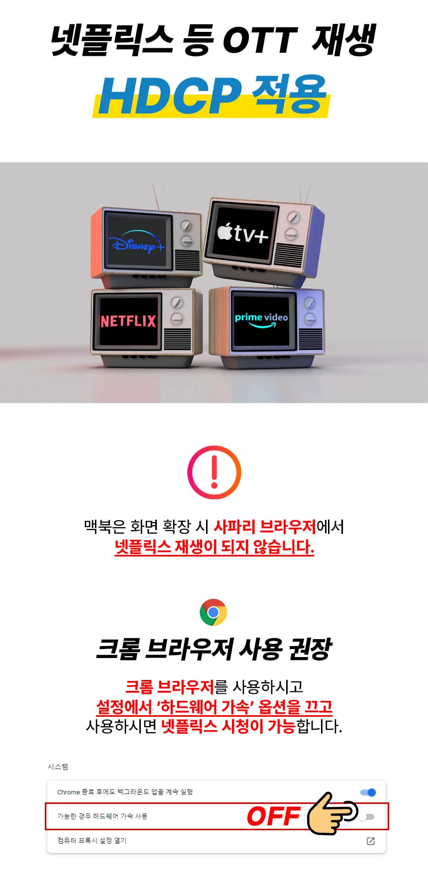 맥북 듀얼모니터 어댑터 디스플레이링크 DL6950 칩셋 4K 60Hz 확장 젠더 케이블 상세 이미지 14
