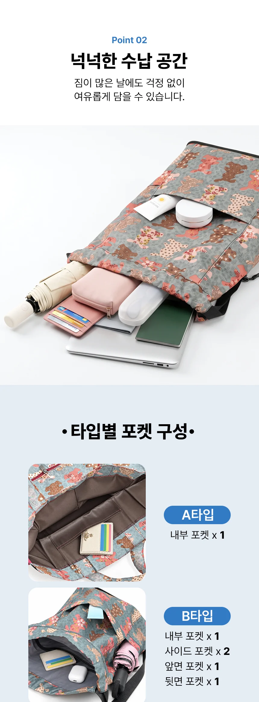 접이식 스트링백 여행가방 상세 이미지 8