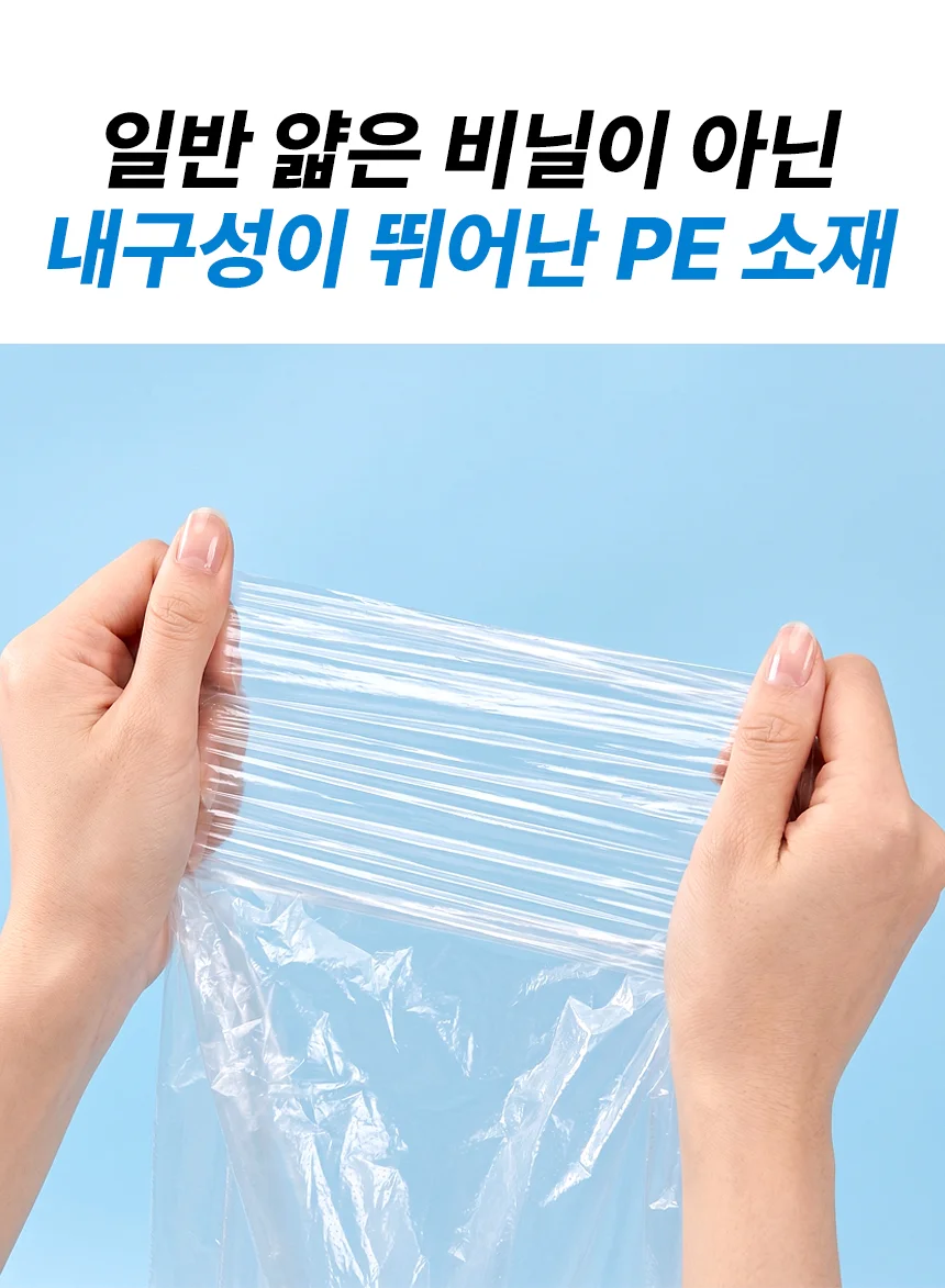 아모란나 일회용 비닐 덧신 신발커버 실내 위생 휴대용 슈즈커버 5개 상세 이미지 6