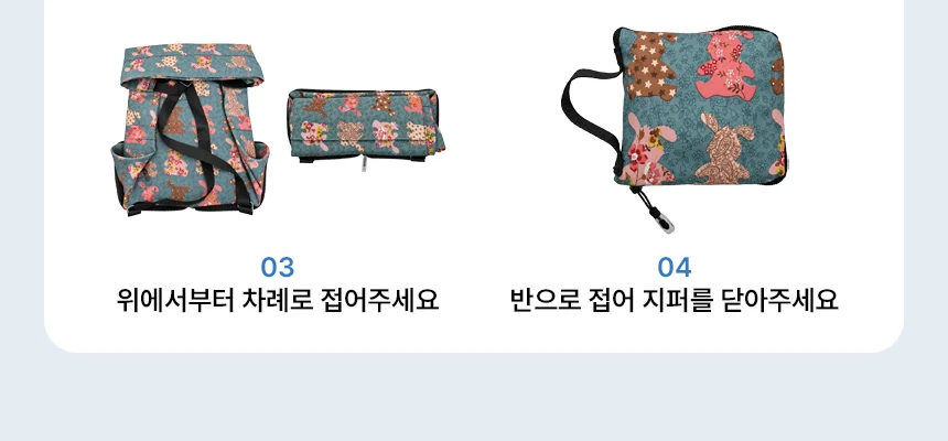 접이식 스트링백 여행가방 상세 이미지 7
