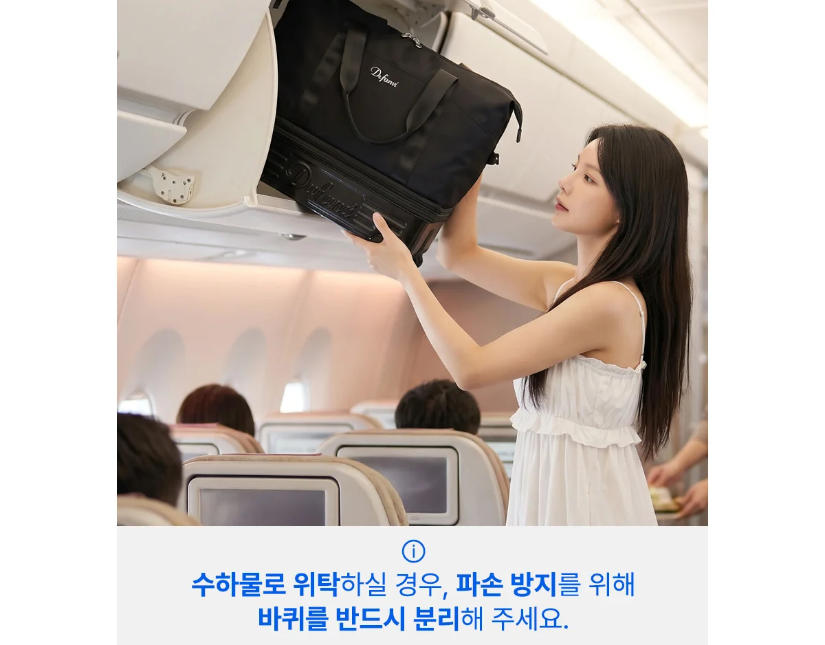 3단 확장 캐리어형 보스턴가방 상세 이미지 13