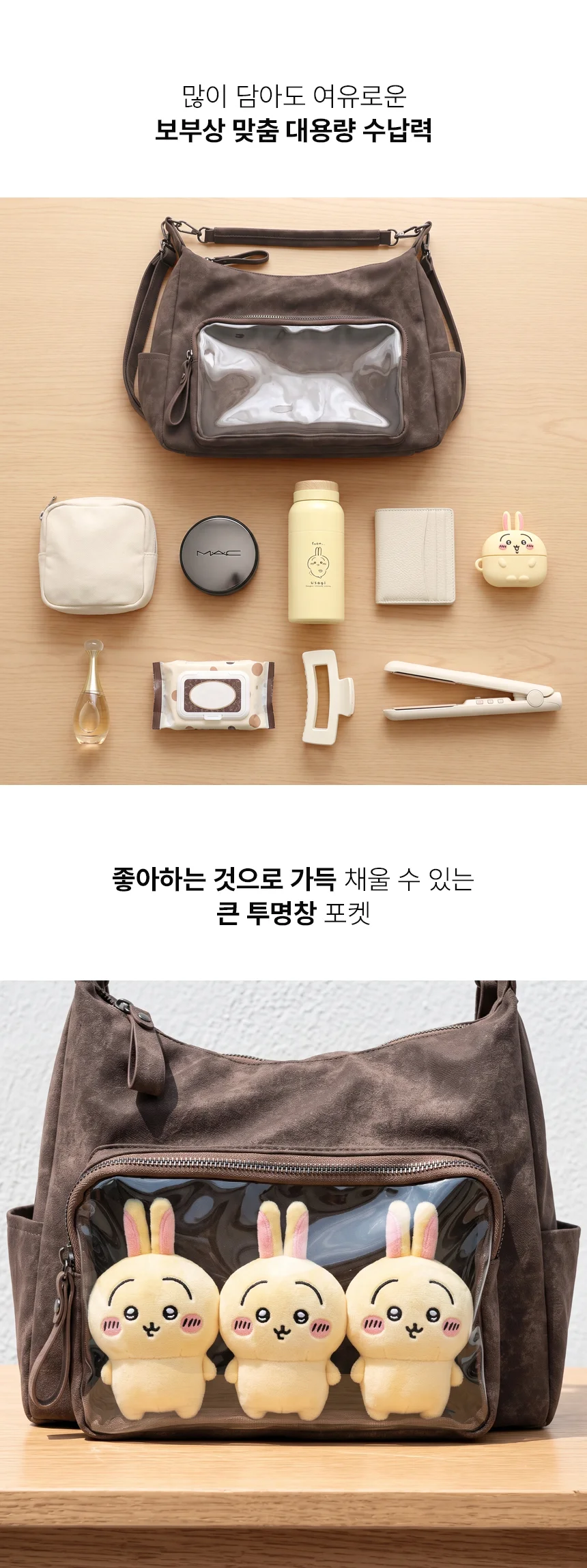 이타백 빈티지 워싱 레더 크로스백 상세 이미지 5