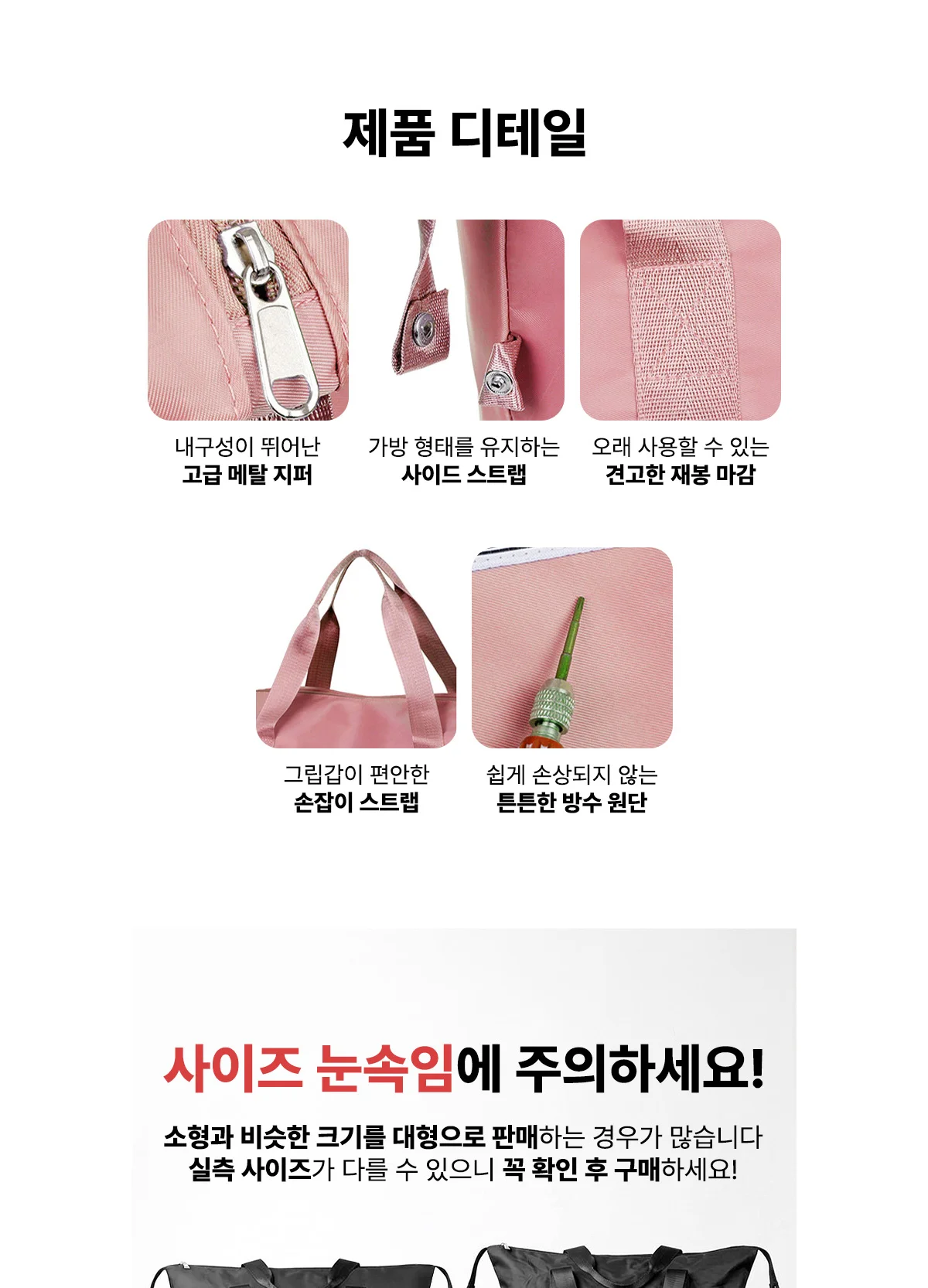 3단 확장 바퀴달린 폴딩백 상세 이미지 16