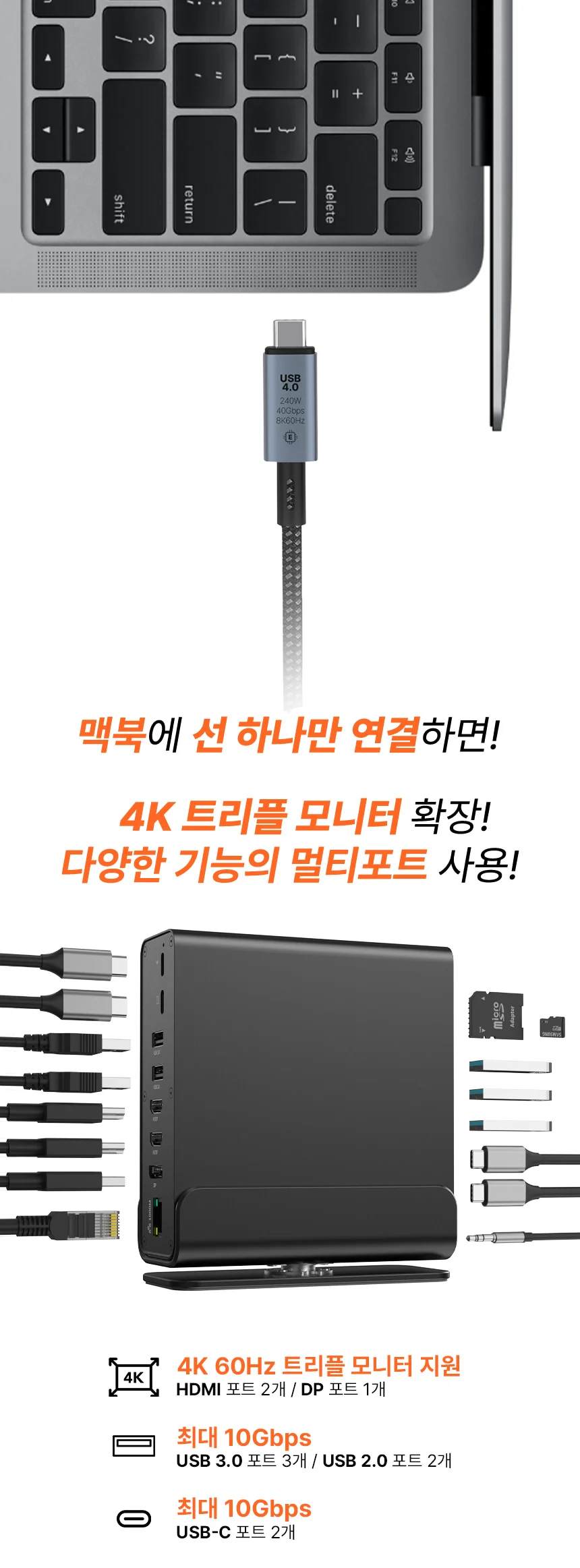 디스플레이링크 맥북도킹스테이션 트리플모니터 듀얼모니터 15in1 C타입멀티허브 상세 이미지 8