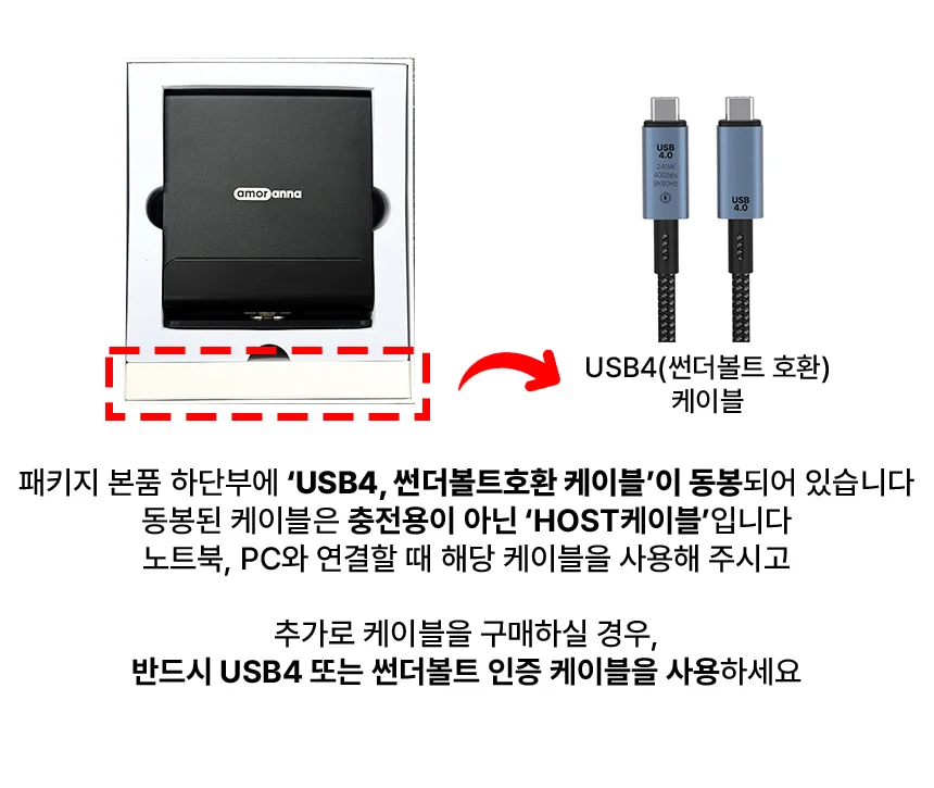 디스플레이링크 맥북도킹스테이션 트리플모니터 듀얼모니터 15in1 C타입멀티허브 상세 이미지 18