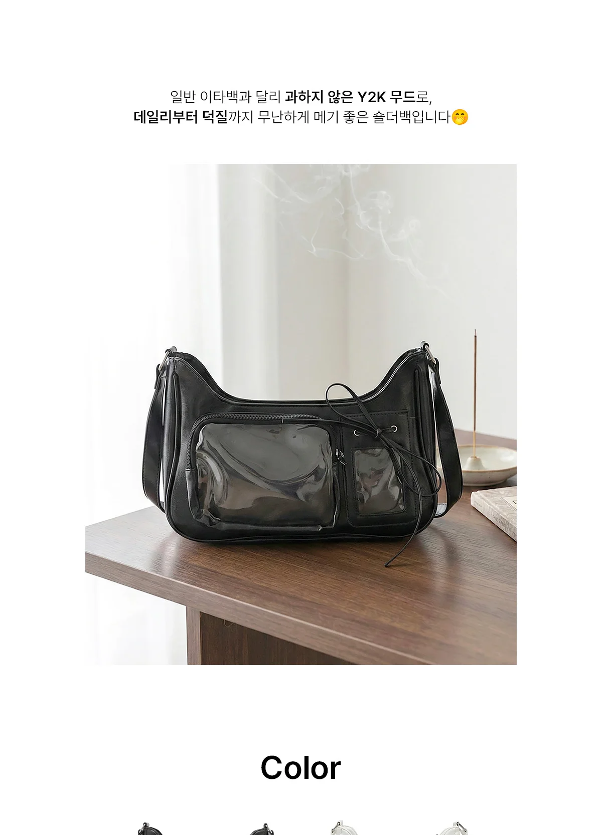 이타백 Y2K 덕질 리본 숄더백 상세 이미지 5