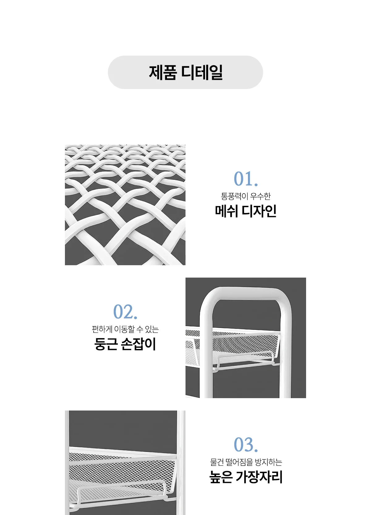 간편조립 이동식 4단 철제 트롤리 상세 이미지 11