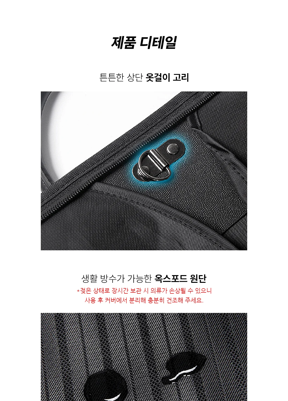 슬림핏 출장용 수트케이스 상세 이미지 11