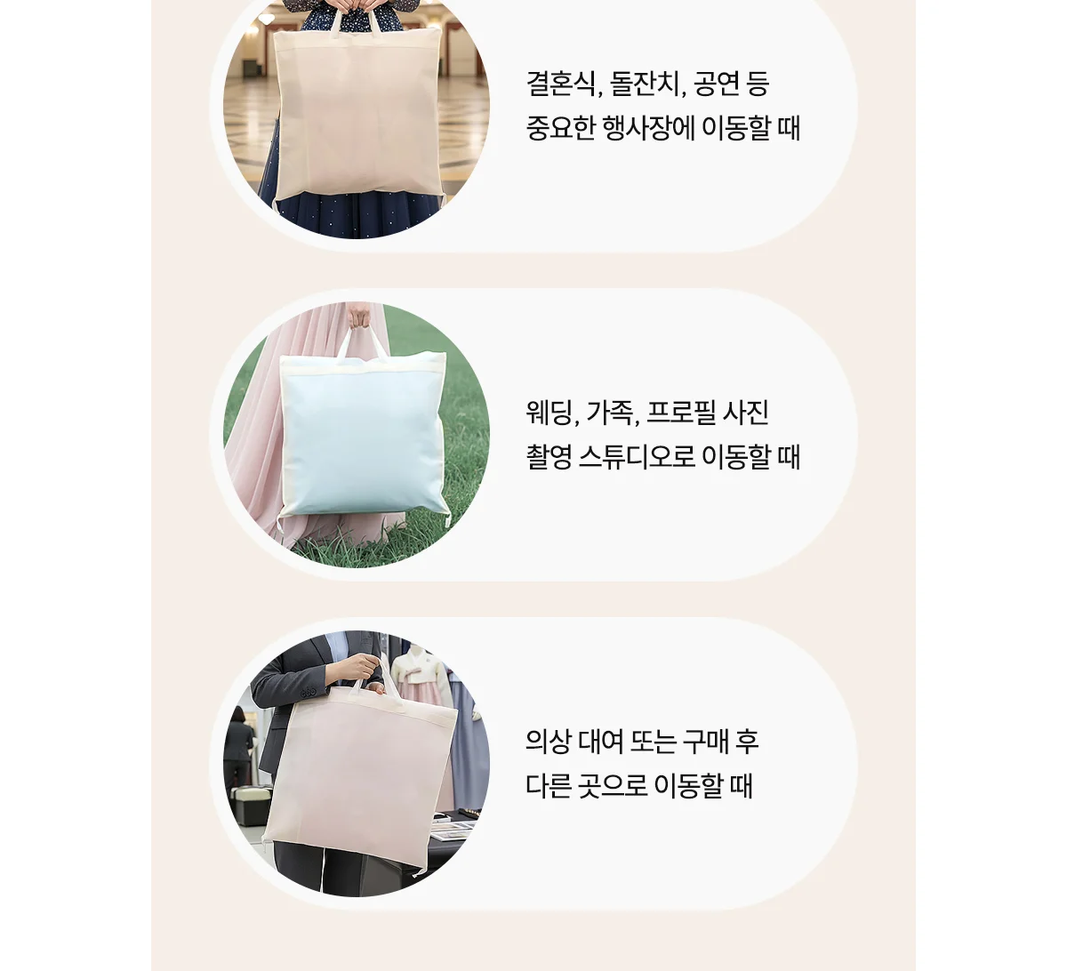 한복·드레스·연주복 커버 B타입 상세 이미지 7