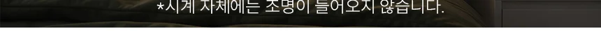 아모란나 LED 벽시계 디지털 인테리어 시계 아트월 벽걸이 온도 습도 슈퍼블루문 대형 상세 이미지 8