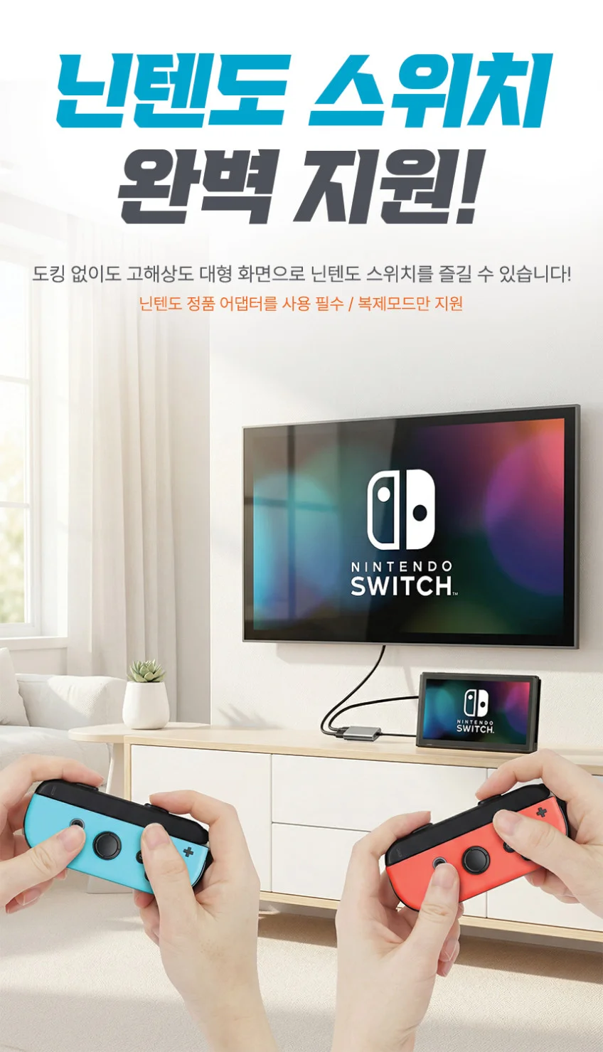 아모란나 C타입 HDMI DP USB C 허브 젠더 분배기 노트북 화면 확장 5in1 상세 이미지 15