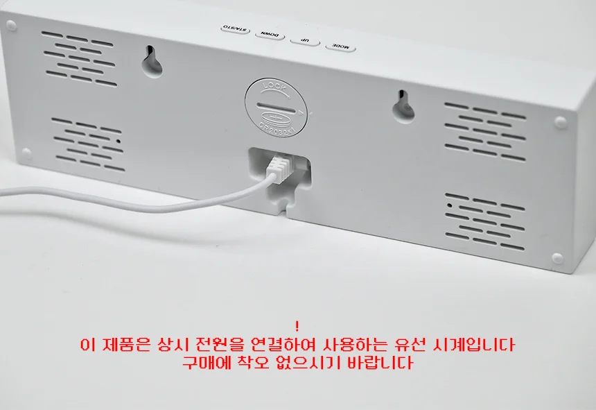 아모란나 픽셀 LED 디지털 무소음 탁상시계 상세 이미지 8