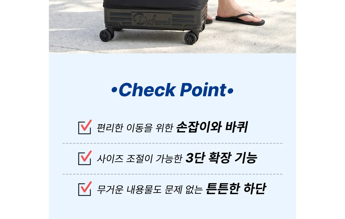 3단 확장 캐리어형 보스턴가방 상세 이미지 4