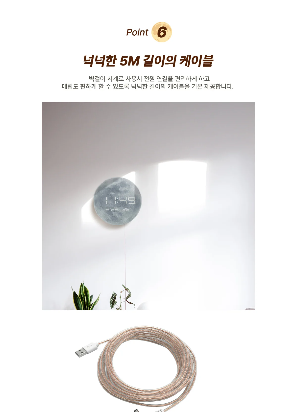 무소음 LED 슈퍼문 디지털 인테리어 벽시계 30cm 상세 이미지 12