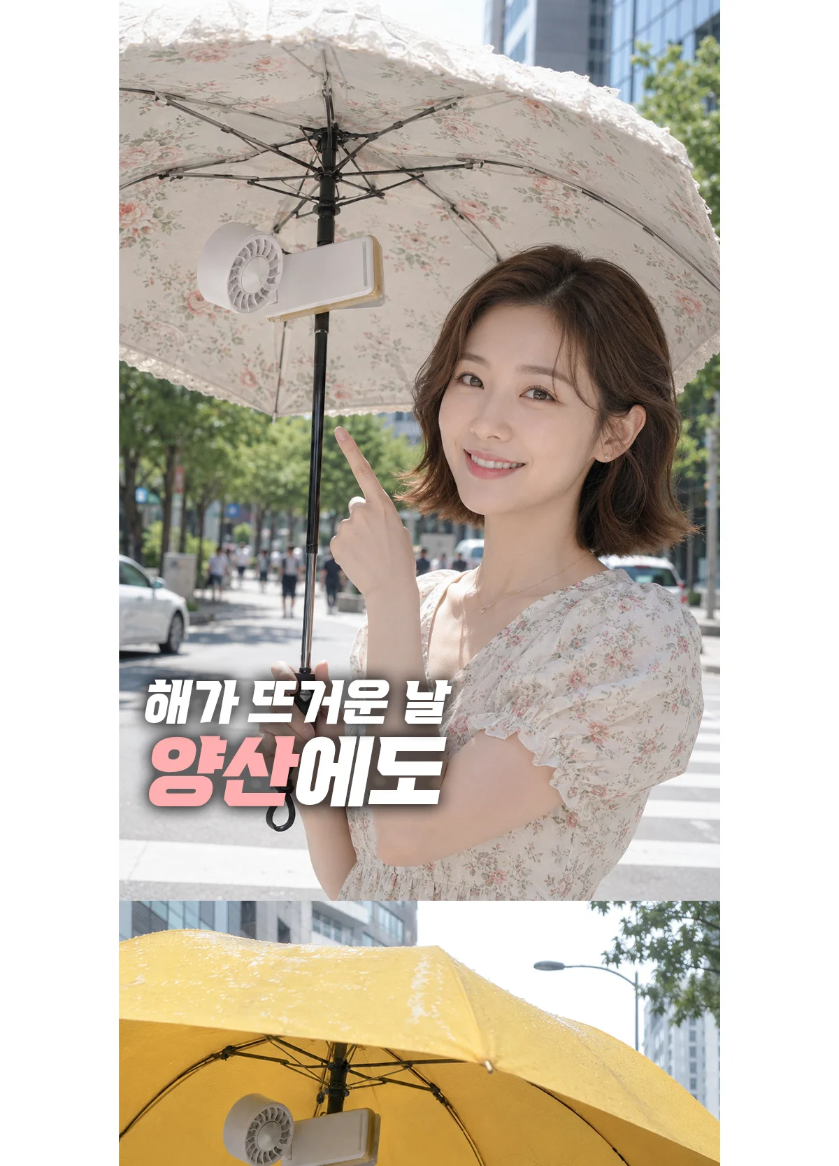 1단부터 시원한 휴대용 선풍기 클립형 펠티어 냉각 핸디팬 상세 이미지 2
