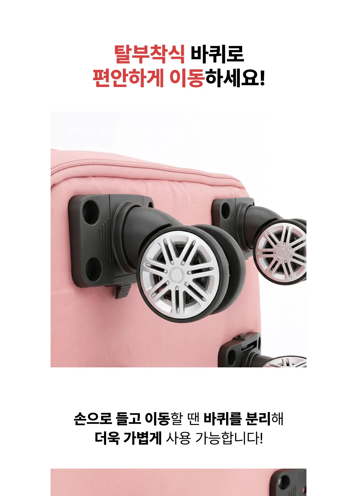 3단 확장 바퀴달린 폴딩백 상세 이미지 12